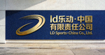中国体育协会CSP官方Logo - 五星红旗与运动图案结合